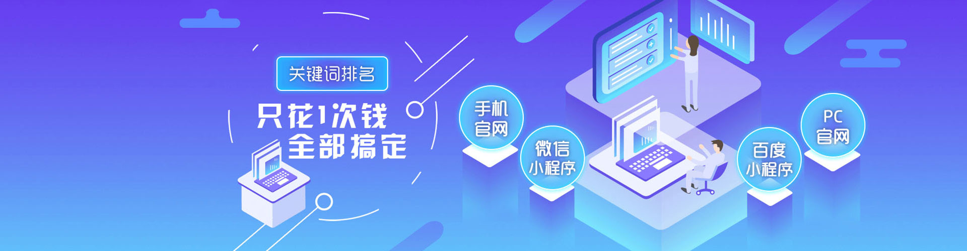 蛟河百度开户返点