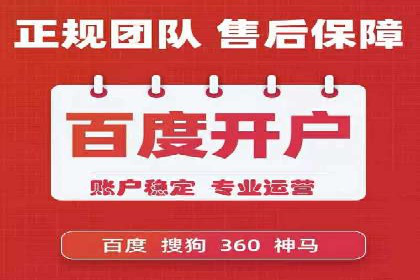 案例解析：百度推广优化，实现低成本高回报